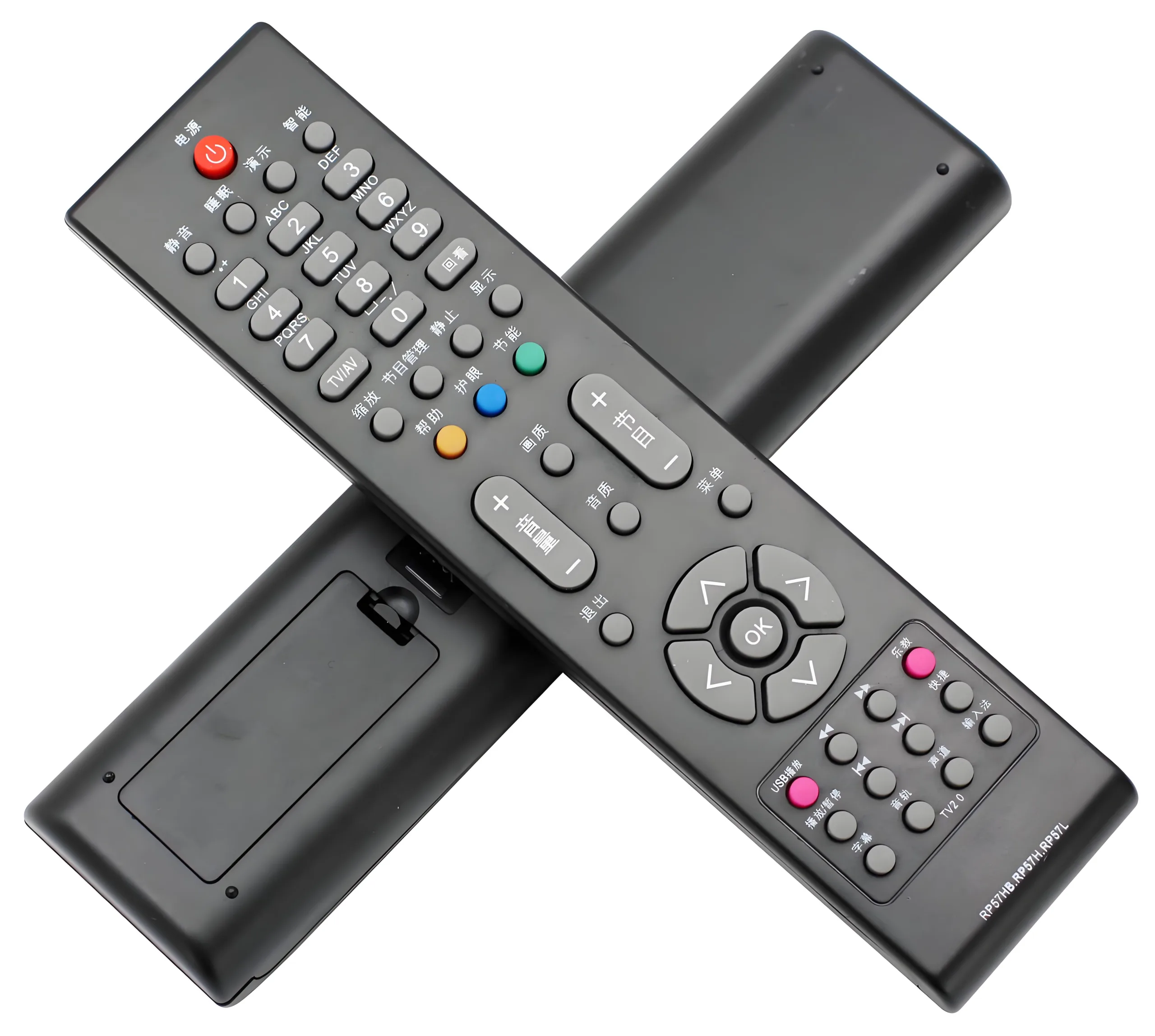 Through-Hole Plated Carbon Ink PCB in Remote Control Applications