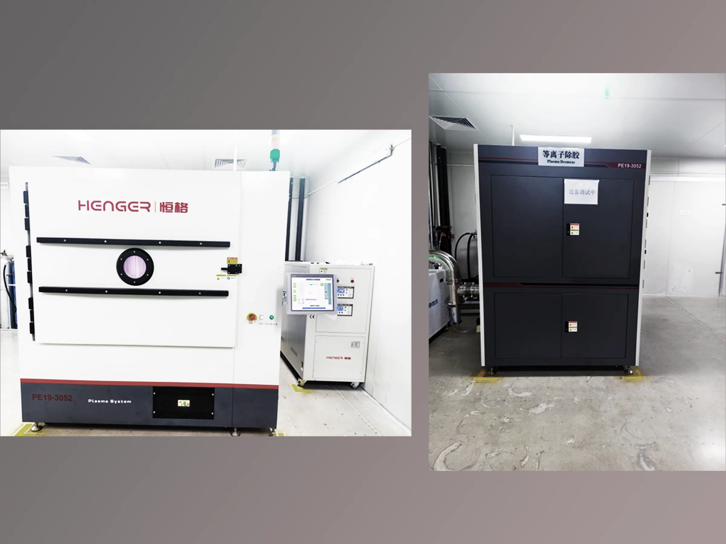 UGPCB Introduces Nationally Certified PE19-3052 Inline Plasma Desmear System