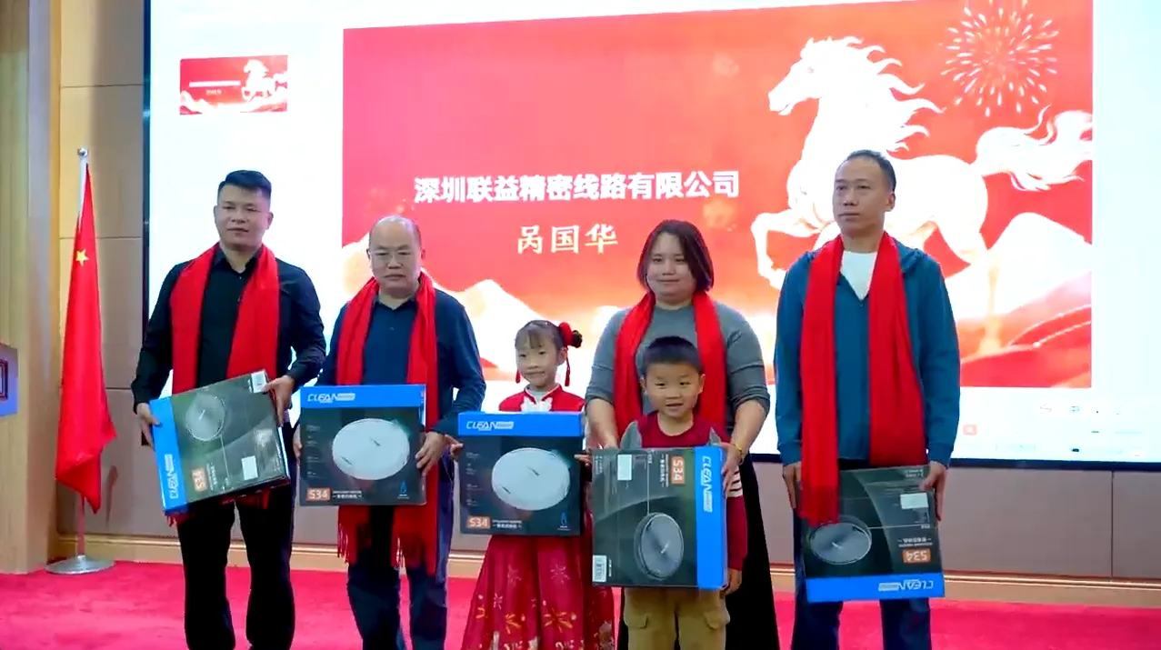 UGPCB Employee Awards