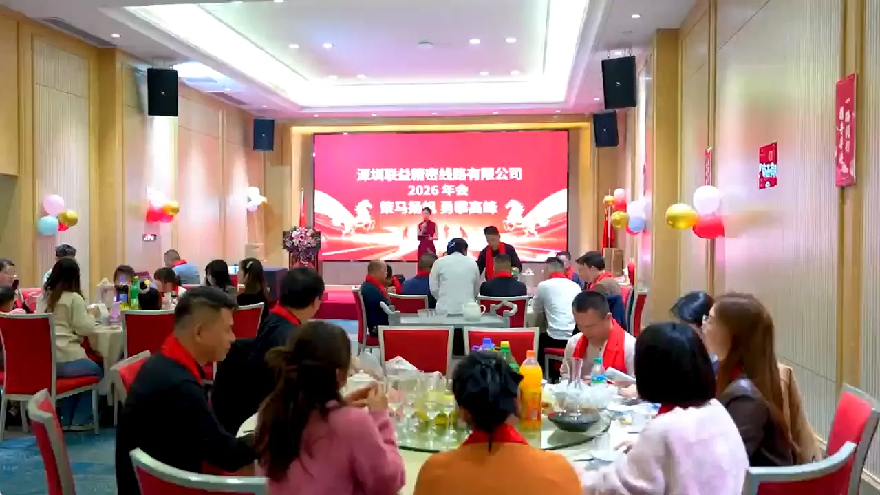 2026 UGPCB Annual Celebration